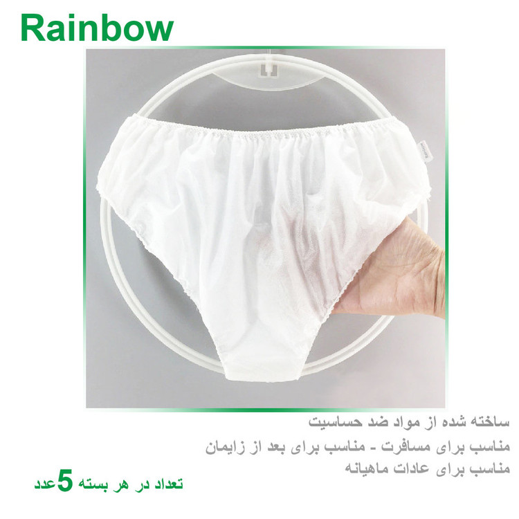 شورت یکبار مصرف زنانه رینبو مدل Disposable بسته 15عددی