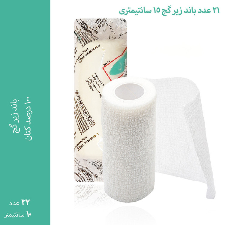 باند زیر گچ هوران مدل 10 مجموعه 32 عددی