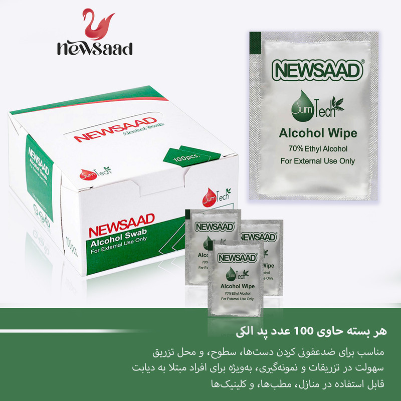 پد الکلی نیوساد مدل A-12 چهار بسته 100 عددی