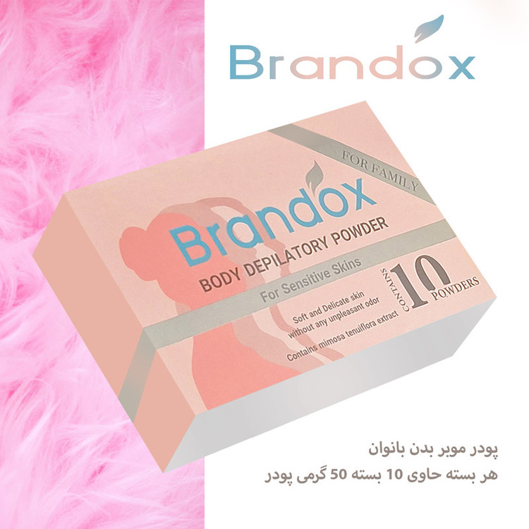 پودر موبر بدن بدون بو براندوکس مدل Sensitive وزن 500 گرم مجموعه 2 عددی