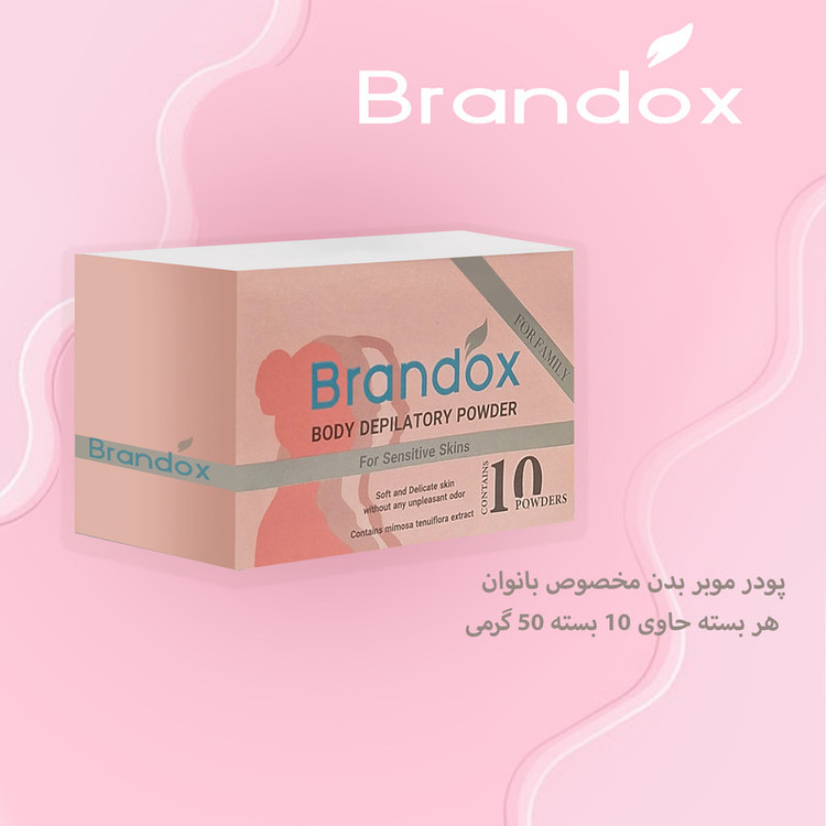 پودر موبر بدن بدون بو براندوکس مدل Sensitive وزن 500 گرم مجموعه 2 عددی