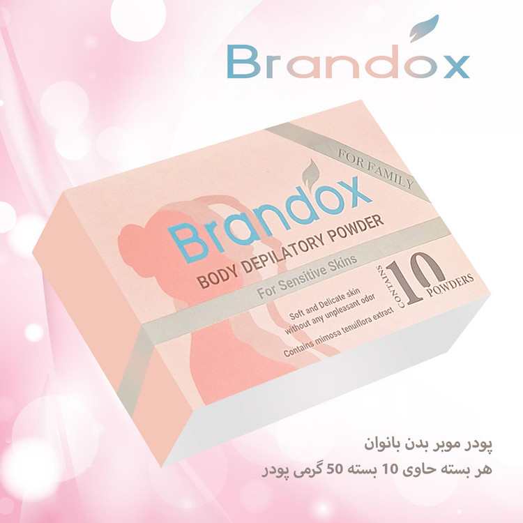 پودر موبر بدن بدون بو براندوکس مدل Sensitive وزن 500 گرم مجموعه 2 عددی