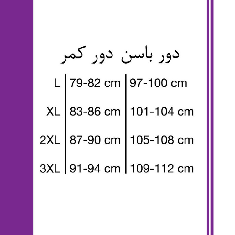 شورتکس زنانه رینبو مدل Per - d