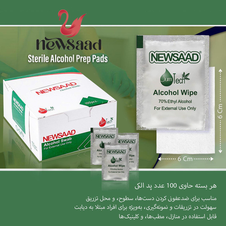 پد الکلی نیوساد مدل A-12 دوازده بسته 100 عددی