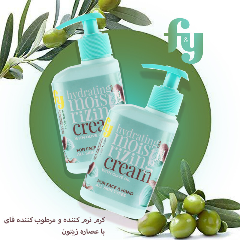 کرم نرم کننده و مرطوب کننده دست و صورت فدک تانیش مدل زیتون مناسب برای انواع پوست حجم 200 میلی لیتر