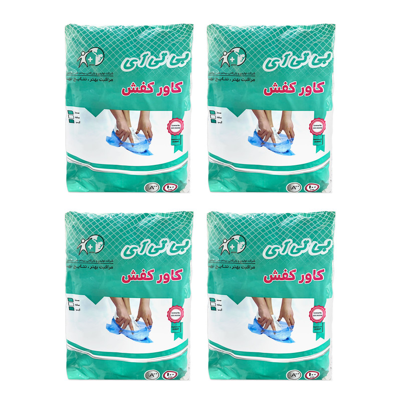 کاور کفش بی تی آی مدل ++A چهار بسته 100 عددی