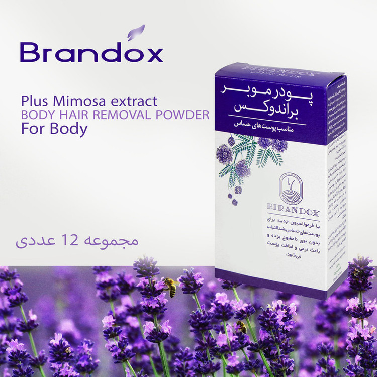پودر موبر براندوکس مدل SENSITIVE-P وزن 50 گرم مجموعه 12عددی