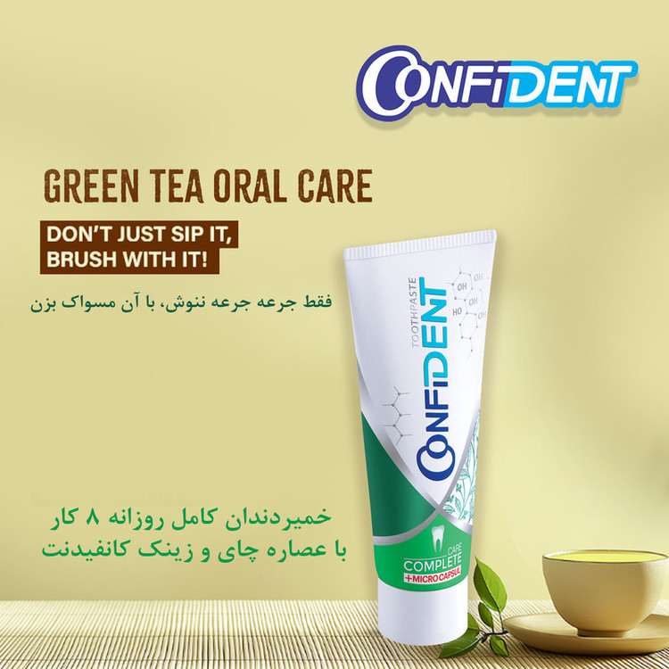 خمیر دندان کانفیدنت مدل Complete Care حجم 100 میلی لیتر