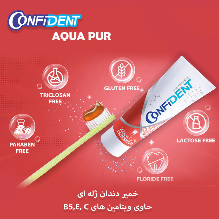خمیر دندان کانفیدنت مدل Aqua Pure حجم 100 میلی لیتر