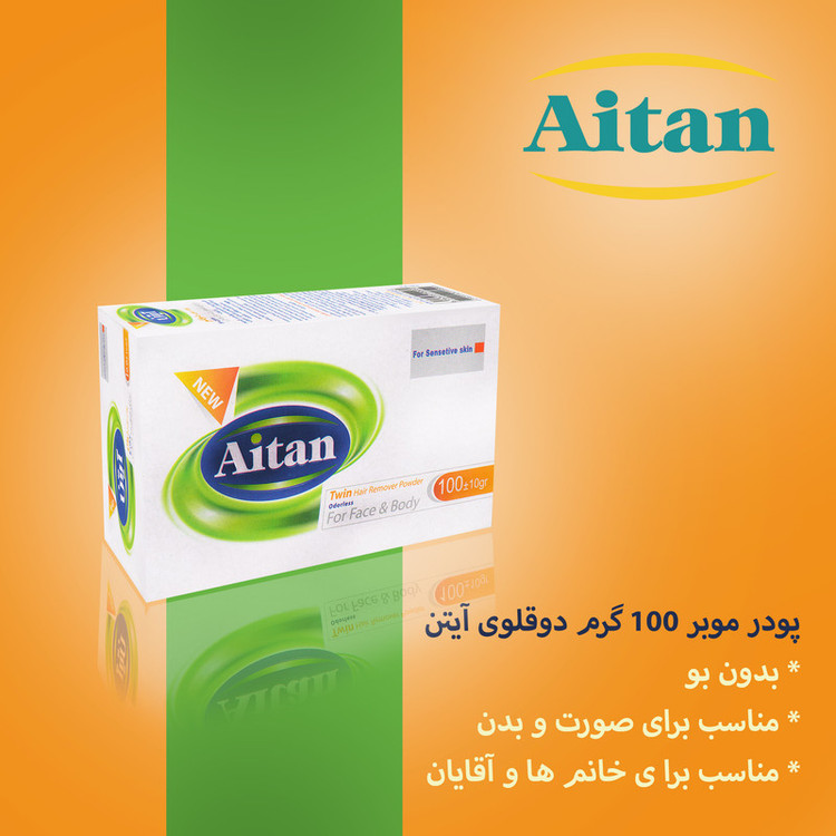 پودر موبر آیتن مدل Odorless12 وزن 100گرم مجموعه 12 عددی