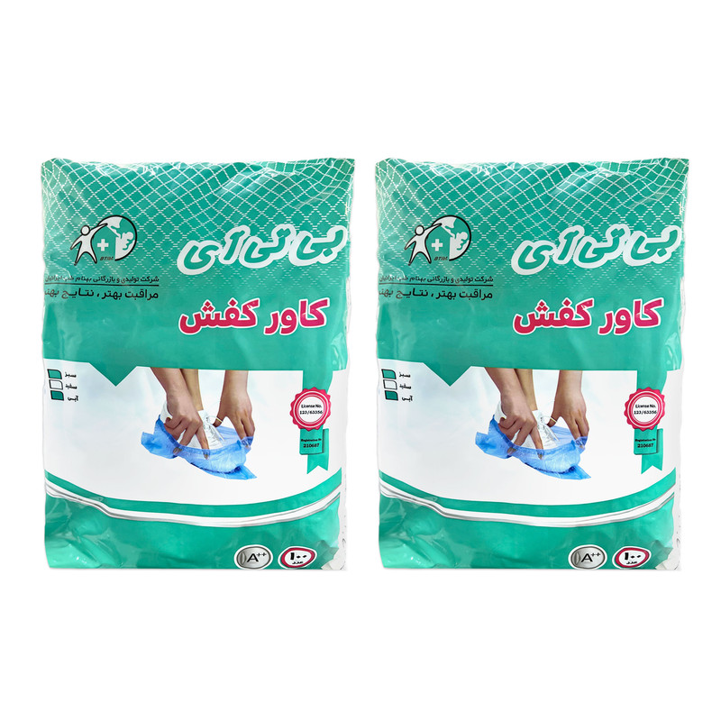 کاور کفش بی تی آی مدل ++A دو بسته 100 عددی