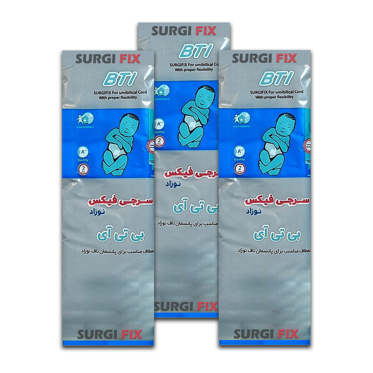 سرجی فیکس نوزاد بی تی ای مدل SURGI03 سه بسته 2 عددی