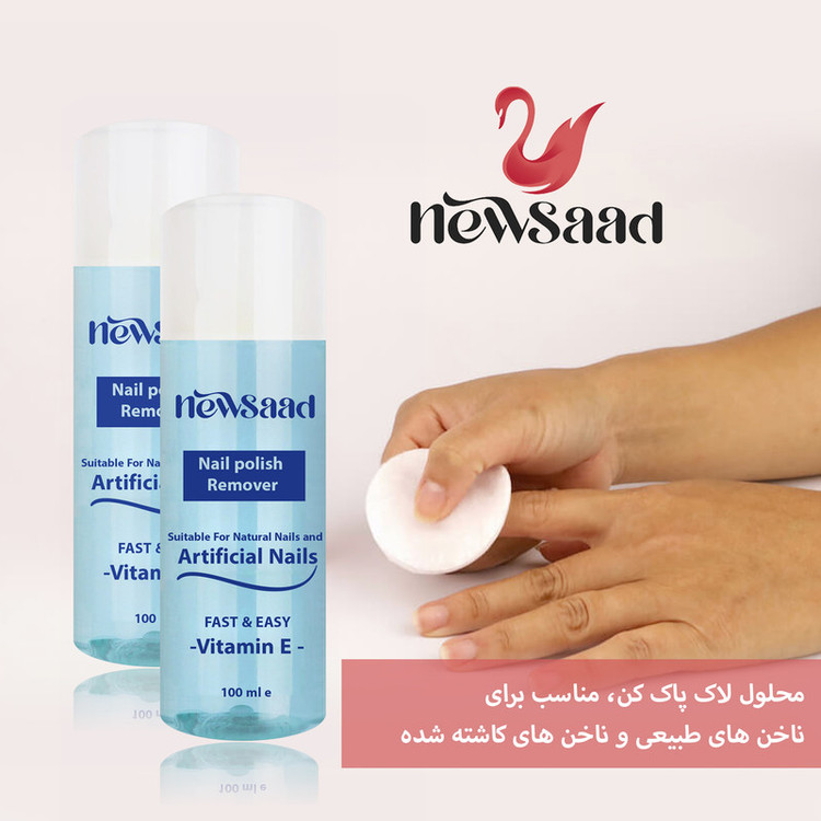 لاک پاک کن نیوساد مدل Artificial 06 حجم 100 میلی لیتر بسته شش عددی