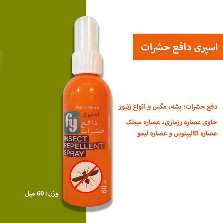 اسپری بدن ضد حشره فدک تانیش مدل Fy2 مناسب برای انواع پوست حجم 60 میلی لیتر مجموعه 3 عددی
