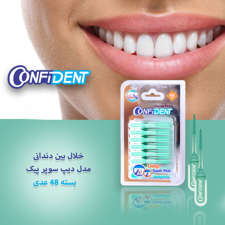 خلال بین دندانی کانفیدنت مدل Deep Super Pic-Gr دو بسته 48 عددی
