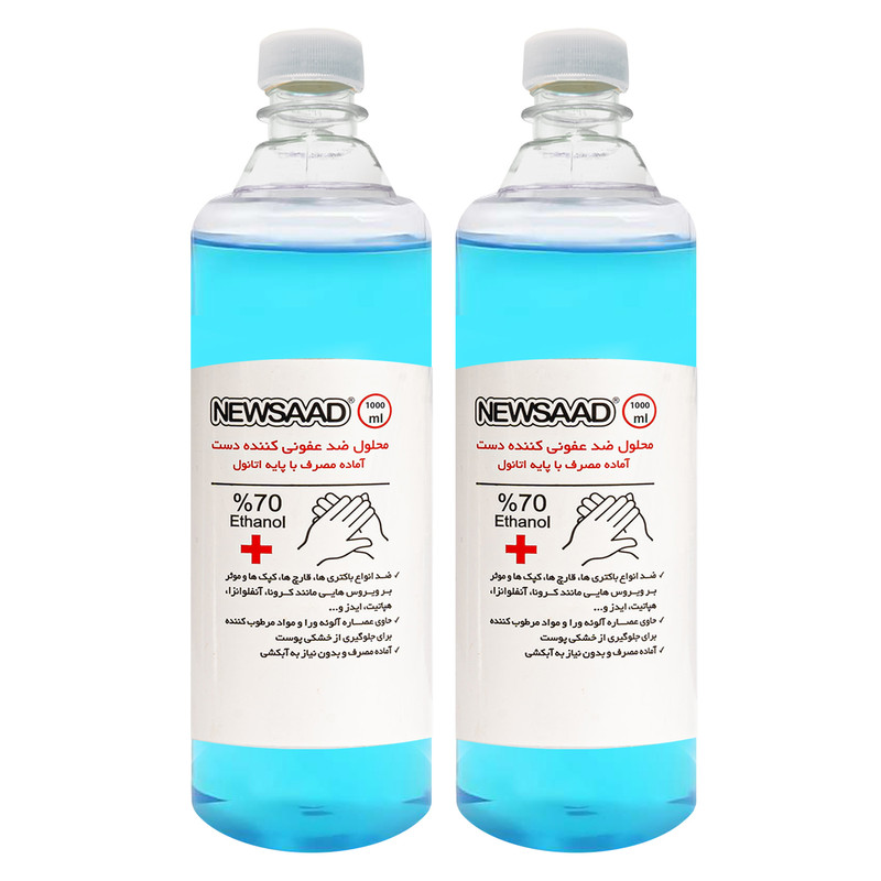 محلول ضدعفونی کننده نیوساد مدلAntiseptic1000 حجم 1000میلی لیتر مجموعه 2 عددی