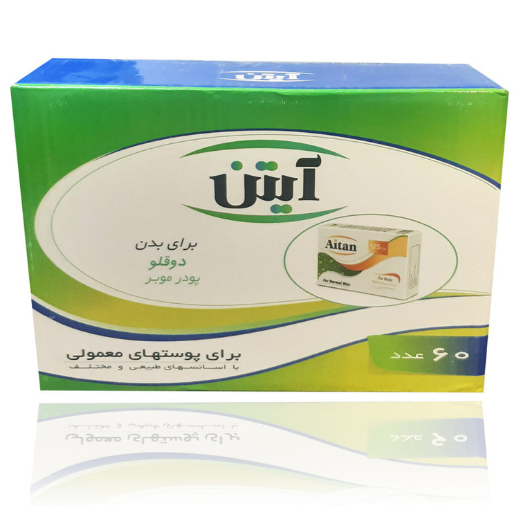 پودرموبر آیتن مدل Twin essenced140 وزن 140 گرم مجموعه 60 عددی