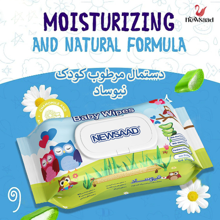 دستمال مرطوب کودک بالشتی نیوساد مدل Happu Owl سه بسته 64 عددی