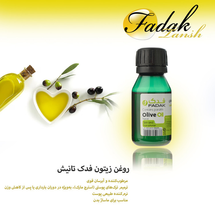 روغن بدن فدک تانیش مدل Olive- Export مناسب برای انواع پوست وزن 50 گرم بسته دوازده عددی