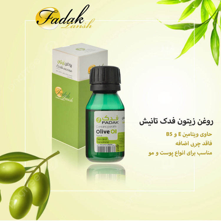 روغن بدن فدک تانیش مدل Olive- Export مناسب برای انواع پوست وزن 50 گرم بسته دوازده عددی