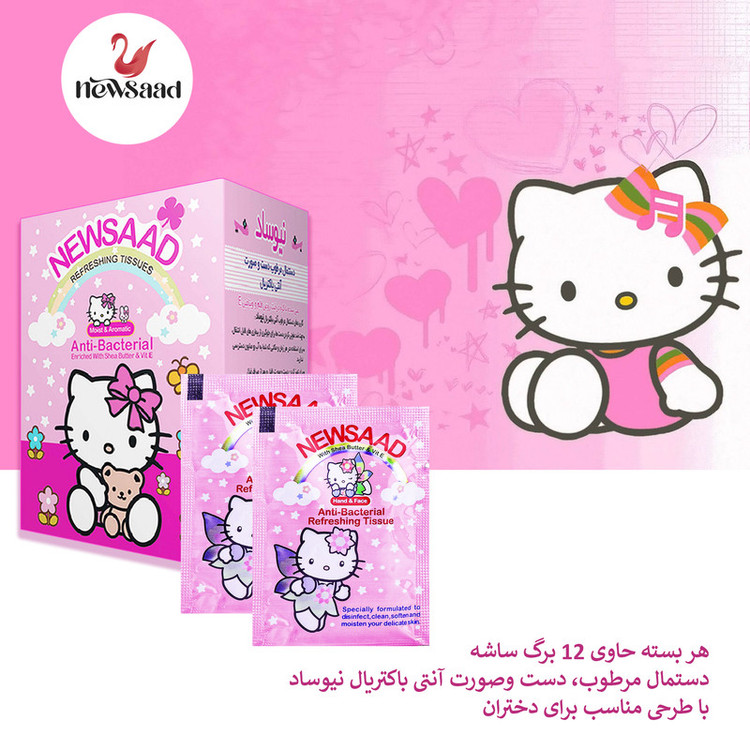 دستمال مرطوب کودک نیوساد مدل girl 04 چهار بسته 12 عددی