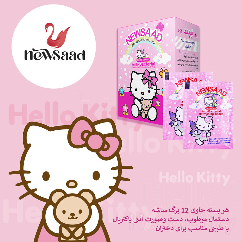 دستمال مرطوب کودک نیوساد مدل girl 04 چهار بسته 12 عددی