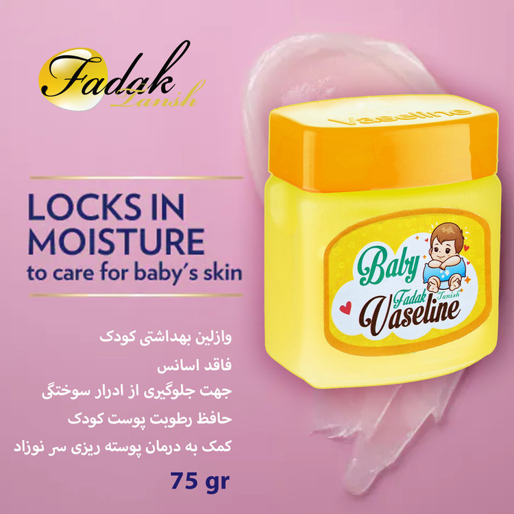 وازلین کودک فدک تانیش مدل OR12 حجم 75 میلی لیتر بسته دوازده عددی