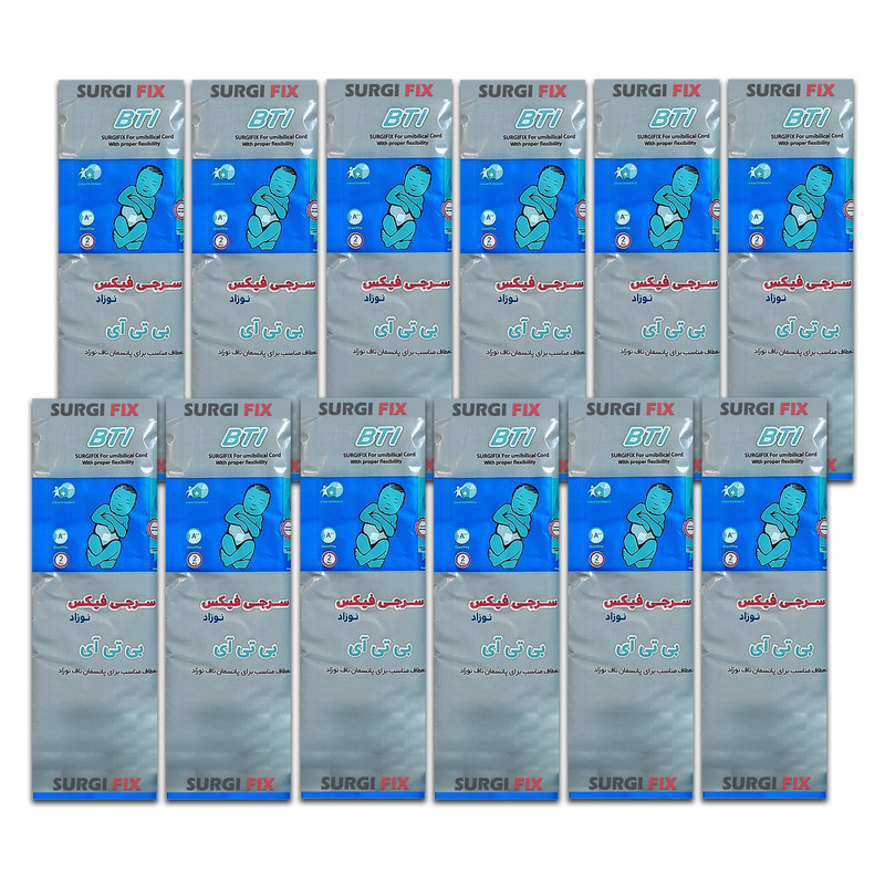 سرجی فیکس نوزاد بی تی ای مدل SURGI012 دوازده بسته دو عددی