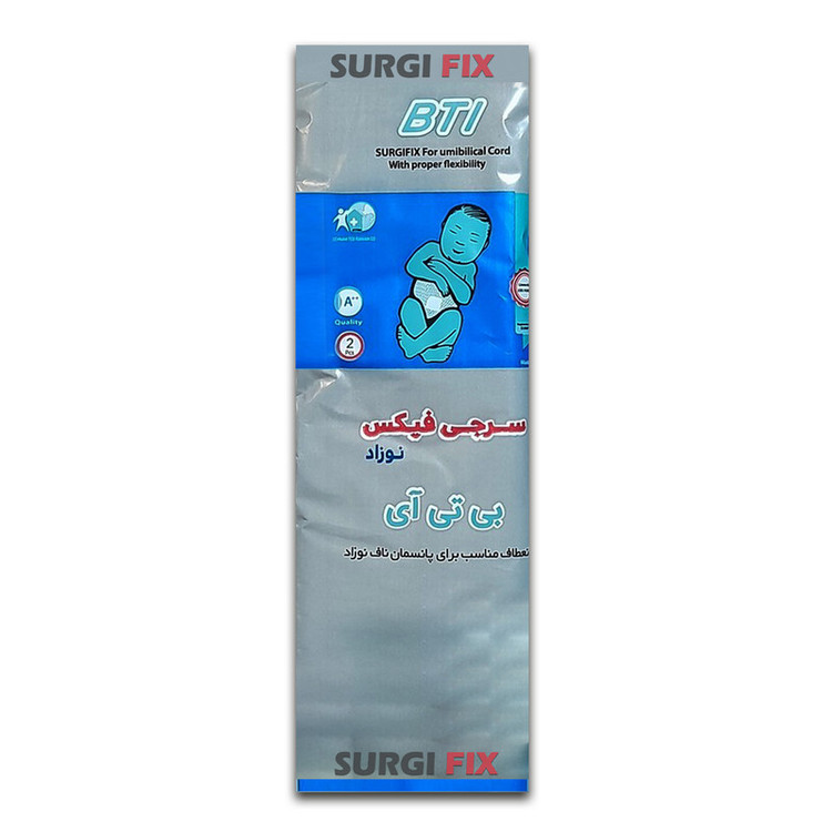 سرجی فیکس نوزاد بی تی ای مدل SURGI01 بسته 2 عددی