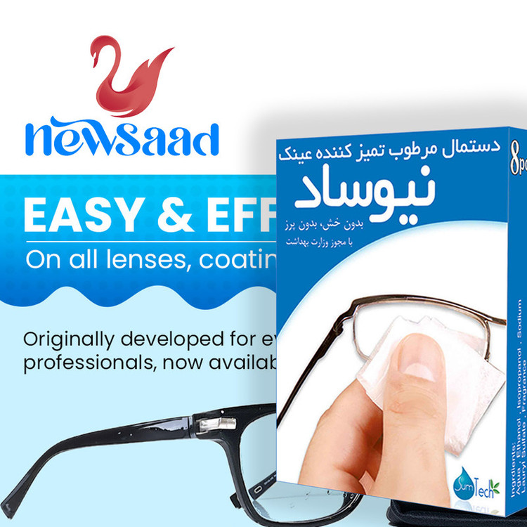 دستمال عینک نیوساد مدل Clean-G0216 بسته 216 عددی