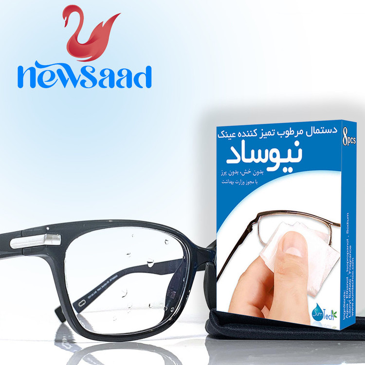 دستمال عینک نیوساد مدل Clean-G0216 بسته 216 عددی