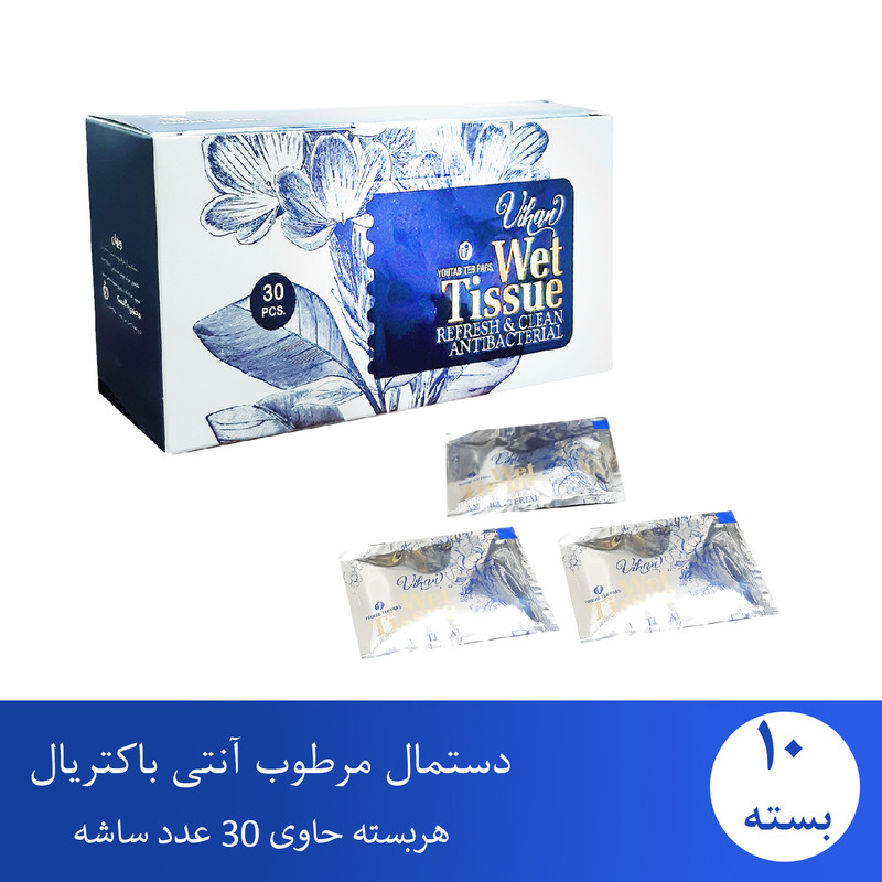 دستمال مرطوب ویهان مدل آنتی باکتریال مجموعه 10عددی