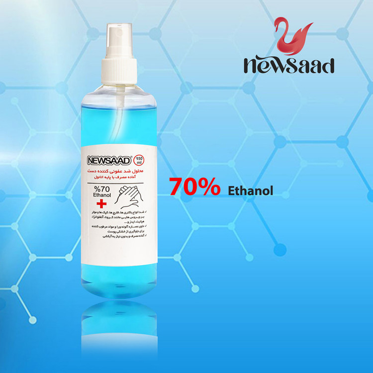محلول ضدعفونی کننده نیوساد مدل Antiseptic حجم 150 میلی لیتر مجموعه 3 عددی