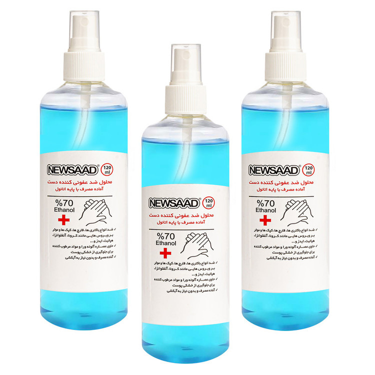 محلول ضدعفونی کننده نیوساد مدل Antiseptic حجم 120 میلی لیتر مجموعه 3 عددی