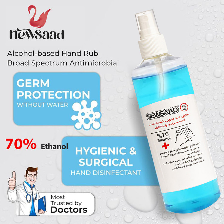 محلول ضدعفونی کننده نیوساد مدل Antiseptic حجم 120 میلی لیتر مجموعه 3 عددی