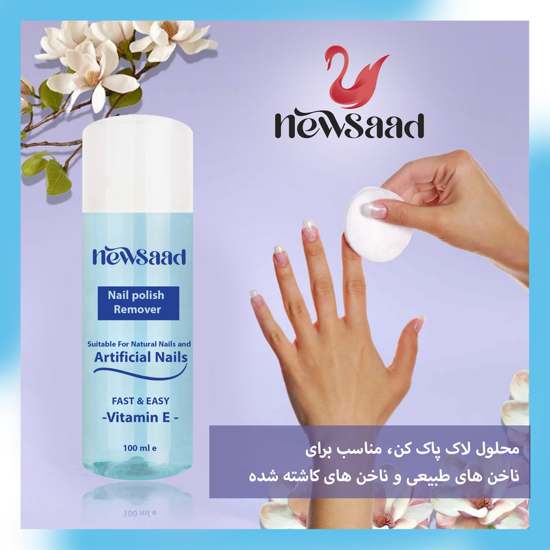 محلول لاک پاککن نیوساد مدل Artificial012 حجم 100 میلی لیتر بسته دوازده عددی