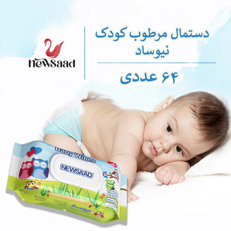 دستمال مرطوب کودک نیوساد مدل Happu Owl شش بسته 64 عددی