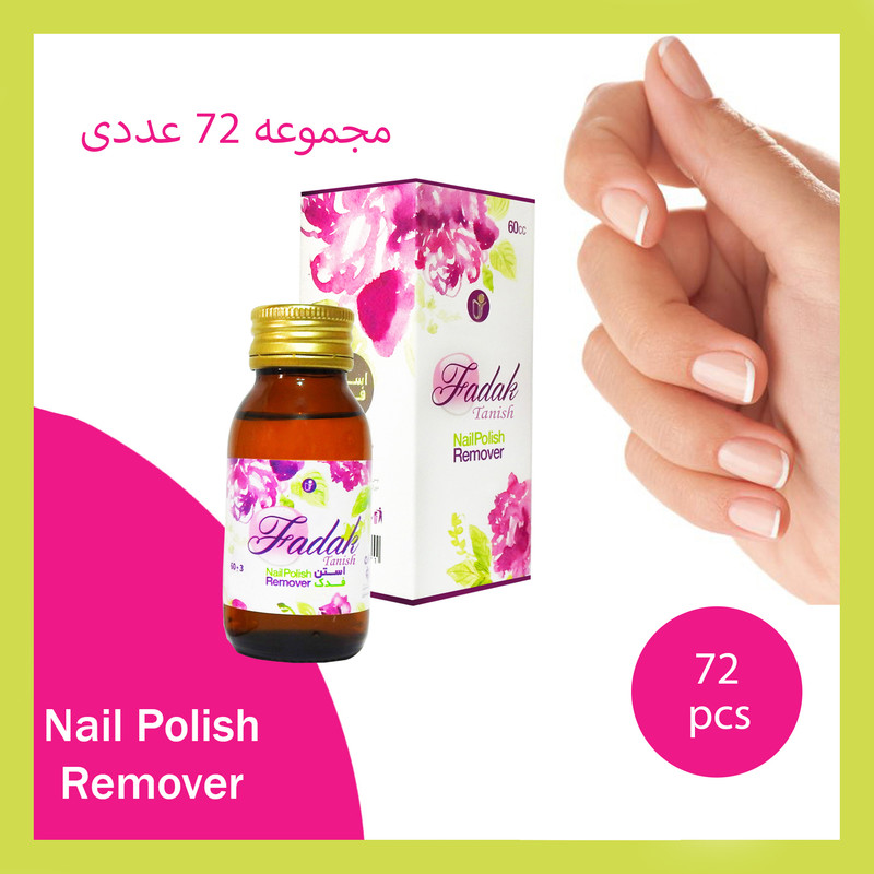 استون لاک پاک کن فدک تانیش مدل EXPORT 06 حجم 60 میلی لیتر مجموعه 6 عددی