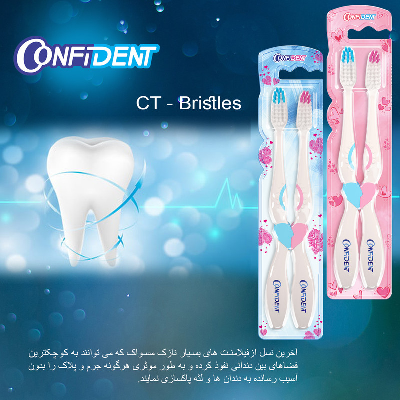 مسواک کانفیدنت مدل CT-Biform با برس نرم مجموعه 6 عددی