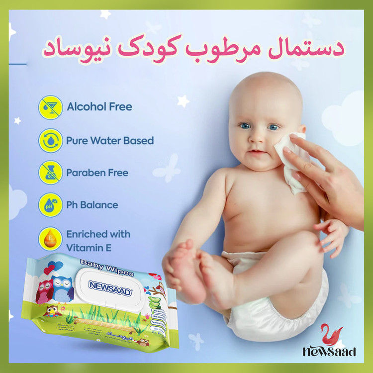 دستمال مرطوب کودک نیوساد مدل Happu Owl بسته 64 عددی