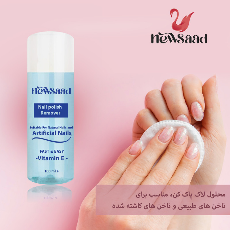 محلول لاک پاککن نیوساد مدل Artificial08 حجم 100 میلی لیتر بسته هشت عددی