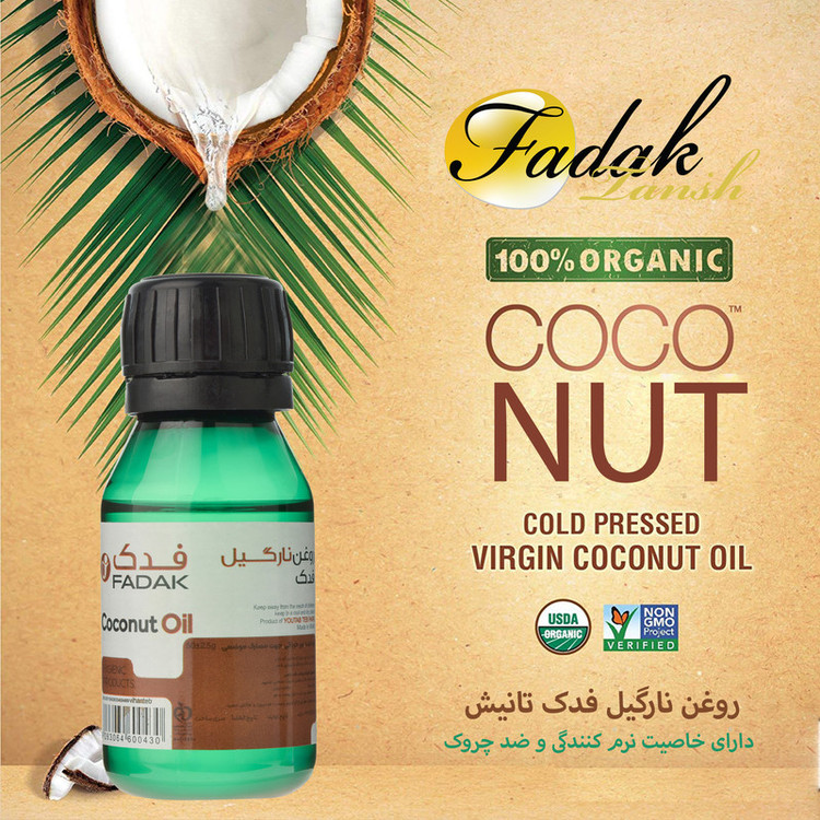 روغن نارگیل فدک تانیش مدل CoCO مناسب برای انواع پوست و مو حجم 50 میلی لیتر بسته دو عددی