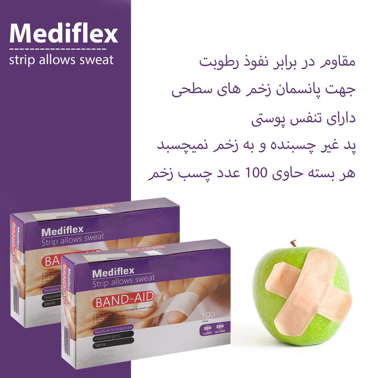 چسب زخم مدیفلکس مدل Band-Aid05 پنج بسته 100 عددی