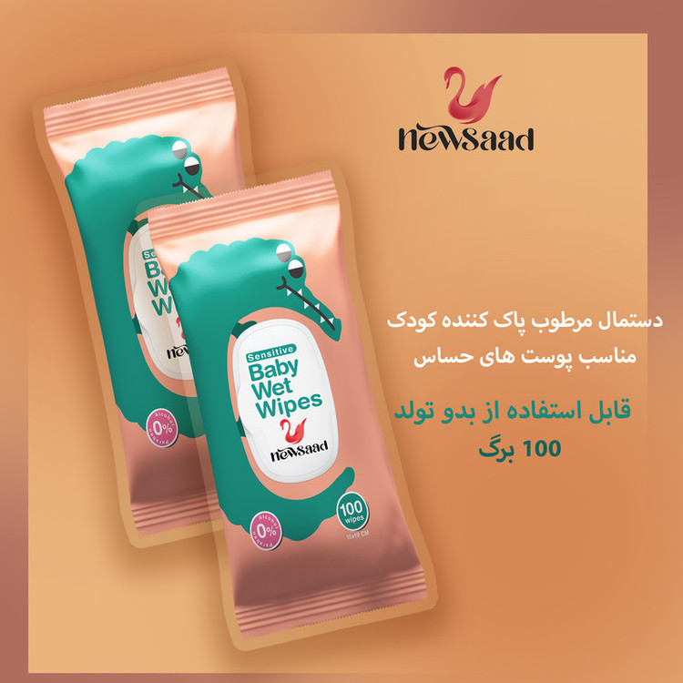 دستمال مرطوب کودک نیوساد مدل Crocodile دوازده بسته 100 عددی