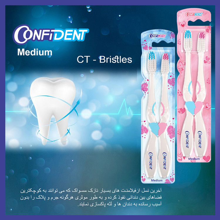 مسواک کانفیدنت مدل CT-Biform با برس متوسط سه بسته 2 عددی