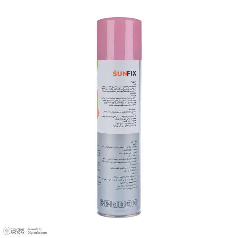 اسپری صورتی براق سانفیکس کد Shine-P-300 حجم 300 میلی لیتر مجموعه 3 عددی