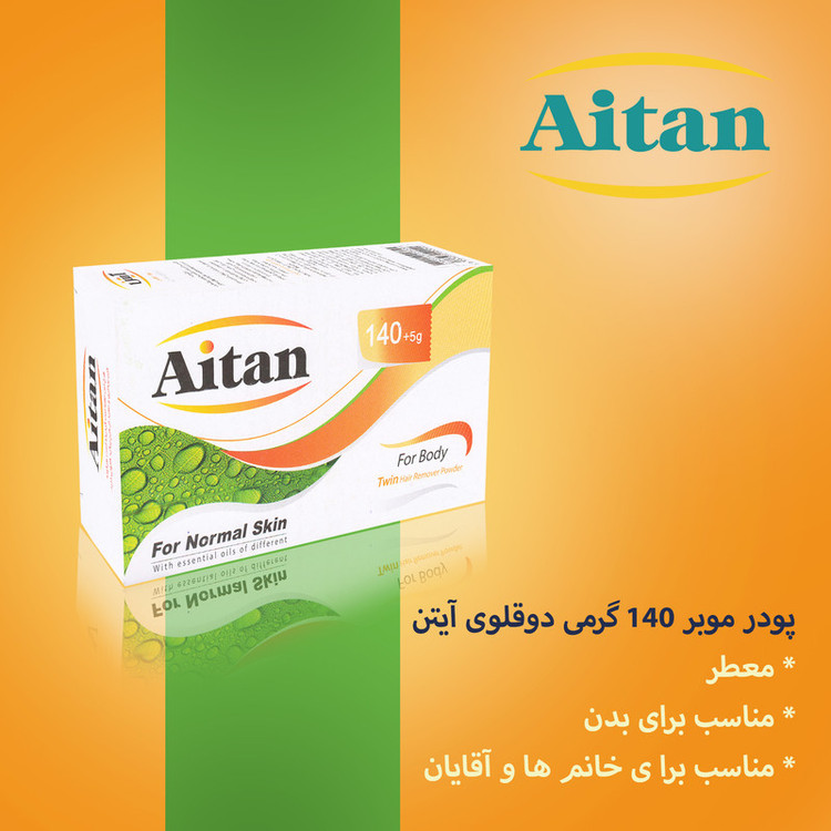 پودر موبر آیتن مدل Fragrant18 وزن 140گرم مجموعه 18عددی