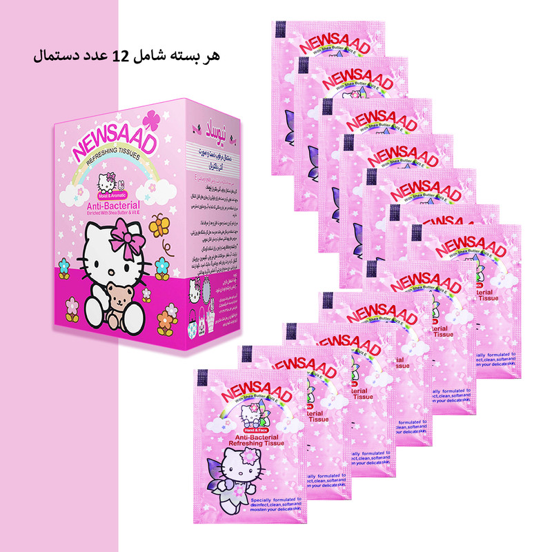 دستمال مرطوب کودک نیوساد مدل girl 12 دوازده بسته 12 عددی