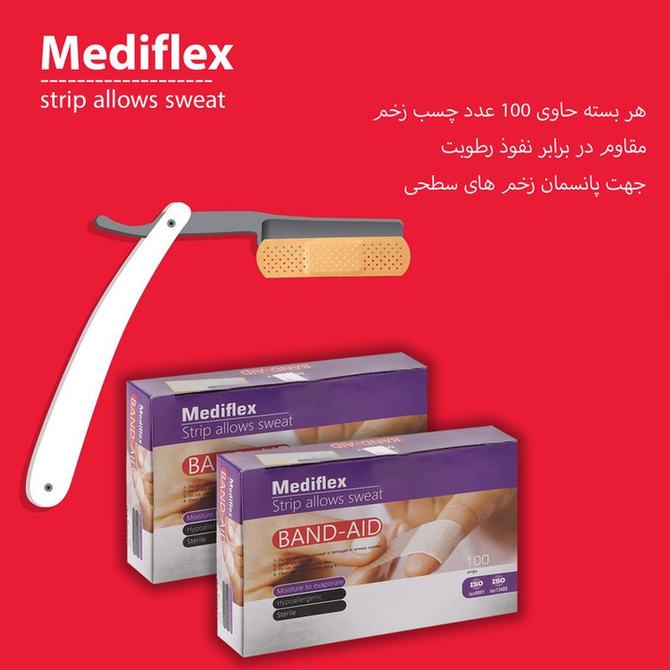 چسب زخم مدیفلکس مدل Aid03 سه بسته 100 عددی