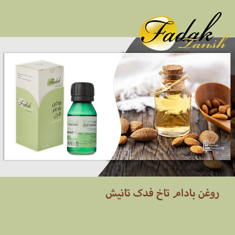 روغن بادام تلخ فدک تانیش مدل Almond-Bit مناسب برای انواع پوست حجم 50 میلی لیتر
